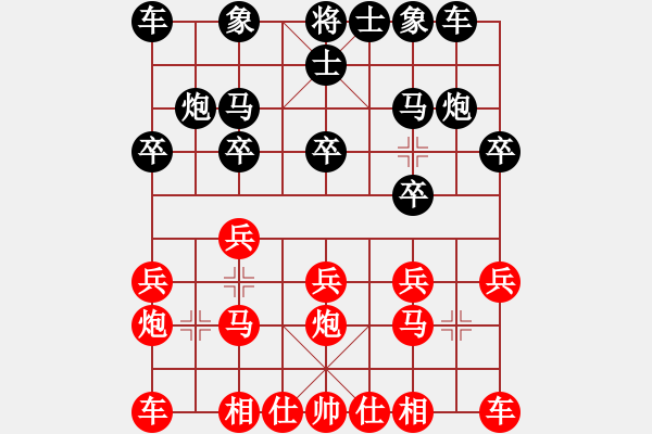 象棋棋谱图片：陈景良先和曹宁 - 步数：10 