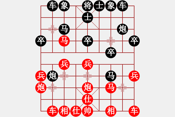 象棋棋譜圖片：陳景良先和曹寧 - 步數(shù)：20 