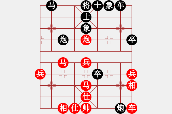 象棋棋谱图片：陈景良先和曹宁 - 步数：40 
