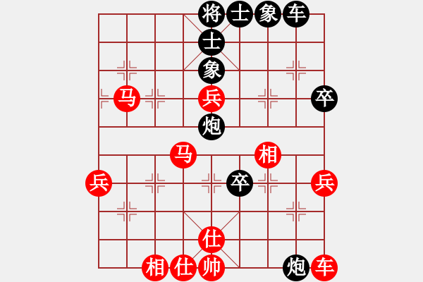 象棋棋譜圖片：陳景良先和曹寧 - 步數(shù)：50 