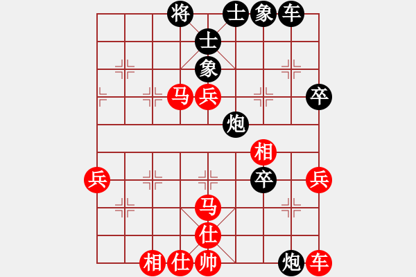 象棋棋譜圖片：陳景良先和曹寧 - 步數(shù)：60 