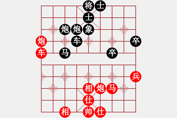 象棋棋譜圖片：第七輪 漢中吳衛(wèi)賓先勝榆林趙軍 - 步數(shù)：60 