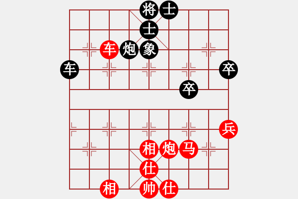 象棋棋譜圖片：第七輪 漢中吳衛(wèi)賓先勝榆林趙軍 - 步數(shù)：63 