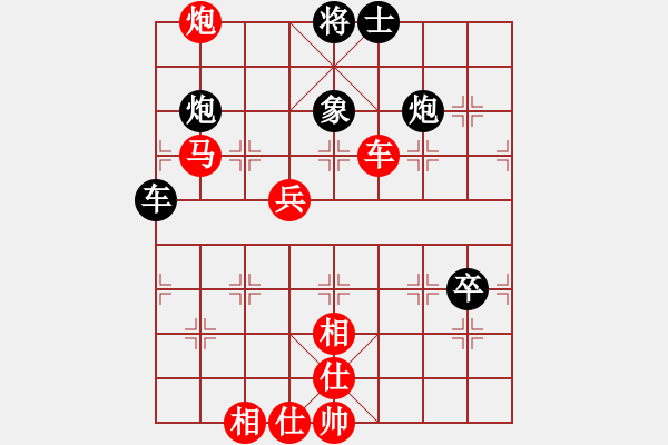 象棋棋谱图片：品棋点滴(7段)-胜-narakuz(6段) - 步数：100 