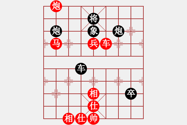 象棋棋谱图片：品棋点滴(7段)-胜-narakuz(6段) - 步数：110 
