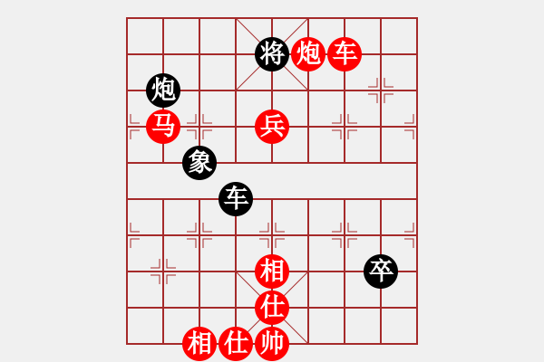 象棋棋谱图片：品棋点滴(7段)-胜-narakuz(6段) - 步数：120 