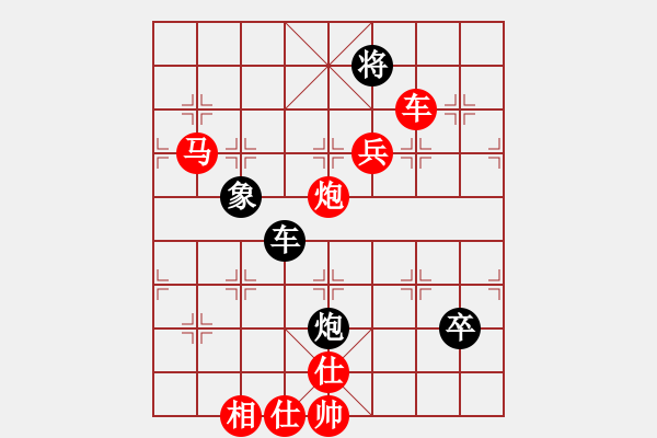 象棋棋谱图片：品棋点滴(7段)-胜-narakuz(6段) - 步数：130 