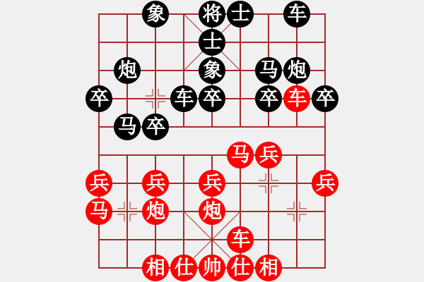 象棋棋谱图片：品棋点滴(7段)-胜-narakuz(6段) - 步数：20 