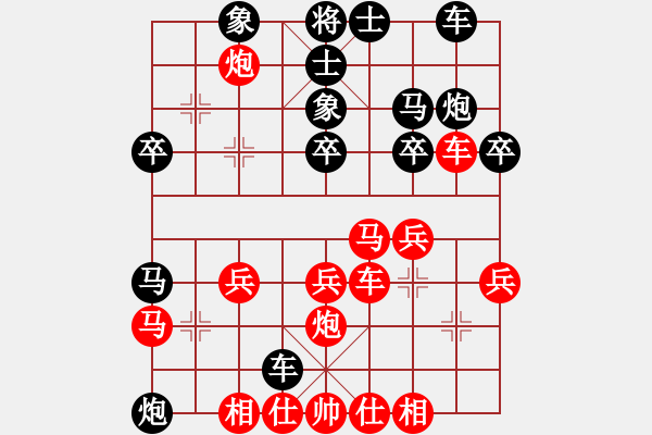 象棋棋谱图片：品棋点滴(7段)-胜-narakuz(6段) - 步数：30 