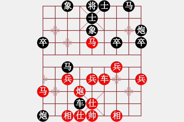 象棋棋谱图片：品棋点滴(7段)-胜-narakuz(6段) - 步数：40 