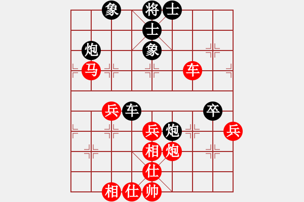 象棋棋谱图片：品棋点滴(7段)-胜-narakuz(6段) - 步数：70 