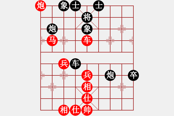 象棋棋谱图片：品棋点滴(7段)-胜-narakuz(6段) - 步数：80 