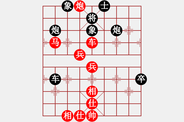 象棋棋谱图片：品棋点滴(7段)-胜-narakuz(6段) - 步数：90 