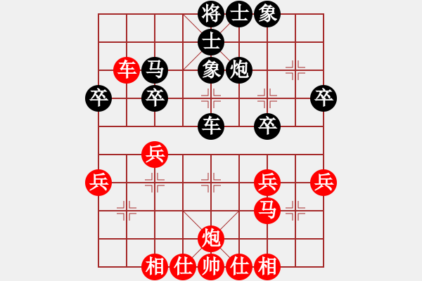 象棋棋譜圖片：九連和(1段)-負(fù)-絕世火焰刀(2段) - 步數(shù)：40 