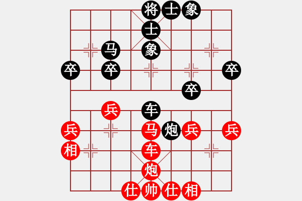 象棋棋譜圖片：九連和(1段)-負(fù)-絕世火焰刀(2段) - 步數(shù)：50 