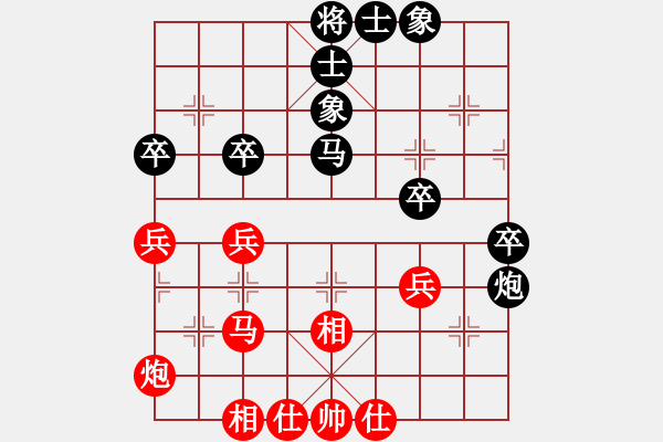 象棋棋譜圖片：九連和(1段)-負(fù)-絕世火焰刀(2段) - 步數(shù)：60 