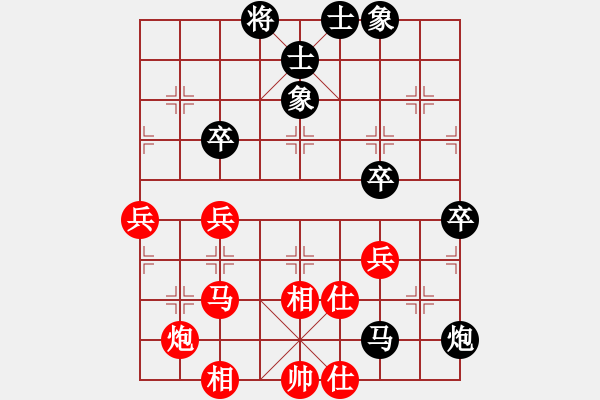 象棋棋譜圖片：九連和(1段)-負(fù)-絕世火焰刀(2段) - 步數(shù)：70 