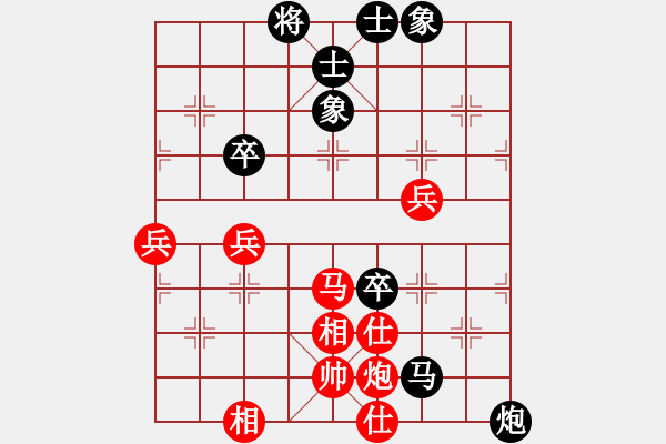 象棋棋譜圖片：九連和(1段)-負(fù)-絕世火焰刀(2段) - 步數(shù)：80 