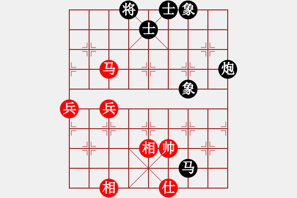 象棋棋譜圖片：九連和(1段)-負(fù)-絕世火焰刀(2段) - 步數(shù)：90 