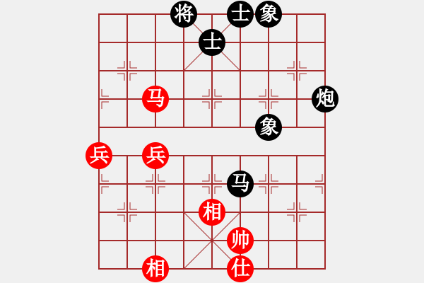 象棋棋譜圖片：九連和(1段)-負(fù)-絕世火焰刀(2段) - 步數(shù)：92 