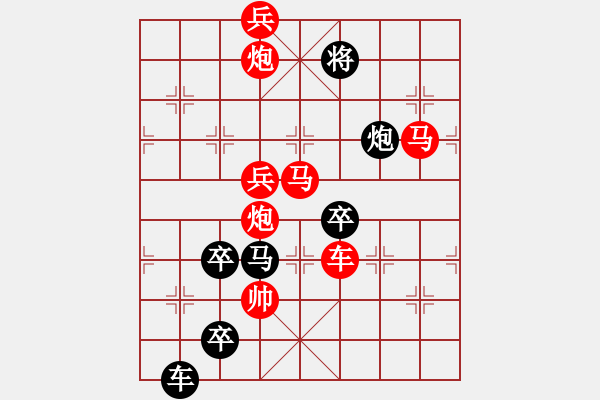 象棋棋譜圖片：閃電（后圖形局） 孫達(dá)軍擬局 - 步數(shù)：20 