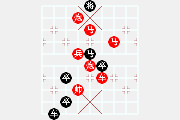 象棋棋譜圖片：閃電（后圖形局） 孫達(dá)軍擬局 - 步數(shù)：30 