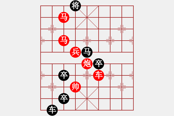 象棋棋譜圖片：閃電（后圖形局） 孫達(dá)軍擬局 - 步數(shù)：40 