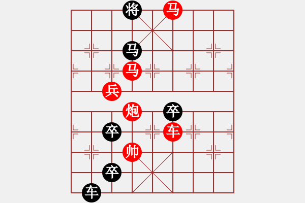 象棋棋譜圖片：閃電（后圖形局） 孫達(dá)軍擬局 - 步數(shù)：50 