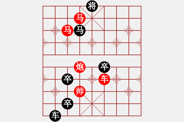 象棋棋譜圖片：閃電（后圖形局） 孫達(dá)軍擬局 - 步數(shù)：60 