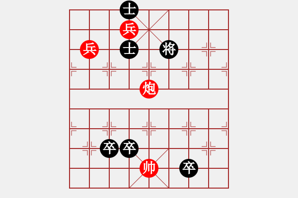 象棋棋譜圖片：蟄龍潛淵 - 步數(shù)：18 