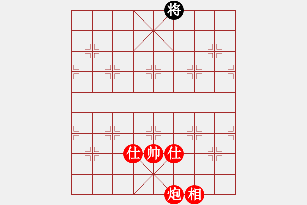 象棋棋譜圖片：棋局-2ak 41 - 步數(shù)：137 