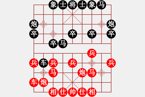 象棋棋譜圖片：風(fēng)云驟起(5段)-負(fù)-eepigee(5段) - 步數(shù)：20 