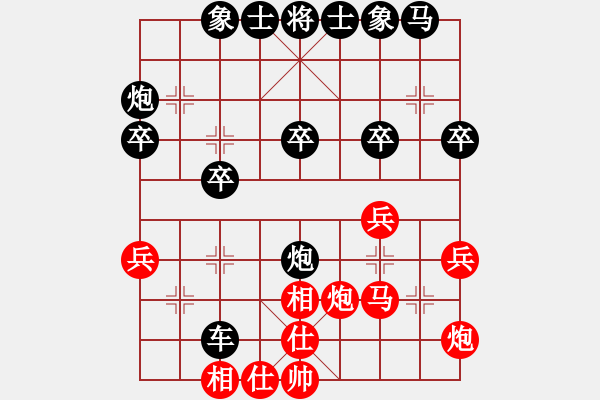 象棋棋譜圖片：風(fēng)云驟起(5段)-負(fù)-eepigee(5段) - 步數(shù)：30 