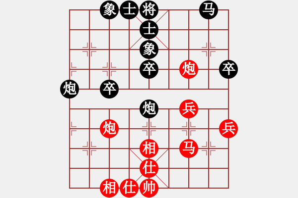 象棋棋譜圖片：風(fēng)云驟起(5段)-負(fù)-eepigee(5段) - 步數(shù)：40 