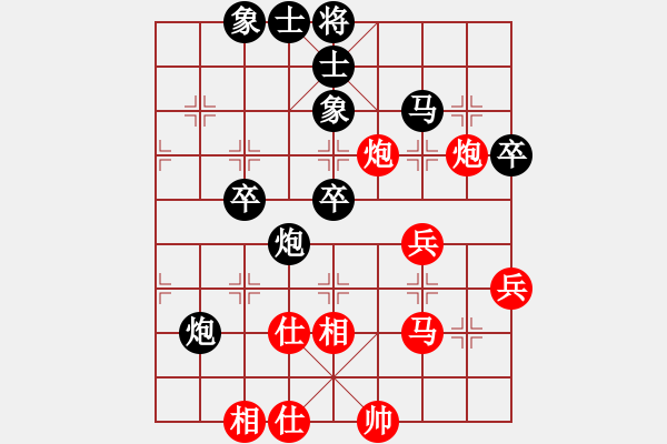 象棋棋譜圖片：風(fēng)云驟起(5段)-負(fù)-eepigee(5段) - 步數(shù)：50 