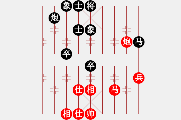 象棋棋譜圖片：風(fēng)云驟起(5段)-負(fù)-eepigee(5段) - 步數(shù)：70 