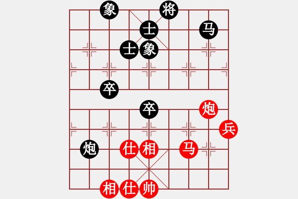 象棋棋譜圖片：風(fēng)云驟起(5段)-負(fù)-eepigee(5段) - 步數(shù)：80 