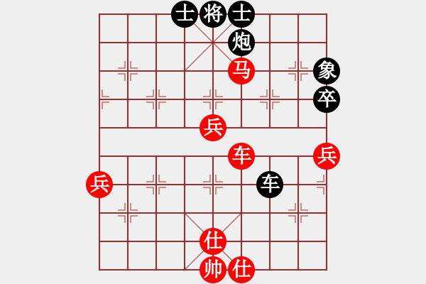 象棋棋譜圖片：無為在棋路(2段)-和-倚天狂刀(6段) 中炮過河車七路馬對(duì)屏風(fēng)馬兩頭蛇 紅左橫車 - 步數(shù)：100 