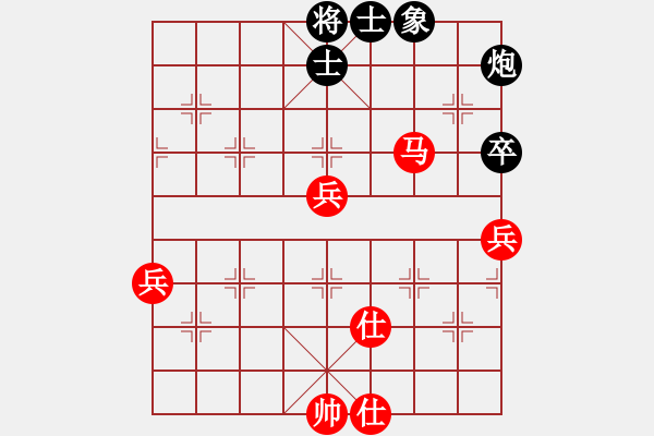 象棋棋譜圖片：無為在棋路(2段)-和-倚天狂刀(6段) 中炮過河車七路馬對(duì)屏風(fēng)馬兩頭蛇 紅左橫車 - 步數(shù)：110 