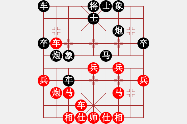 象棋棋譜圖片：無為在棋路(2段)-和-倚天狂刀(6段) 中炮過河車七路馬對(duì)屏風(fēng)馬兩頭蛇 紅左橫車 - 步數(shù)：30 