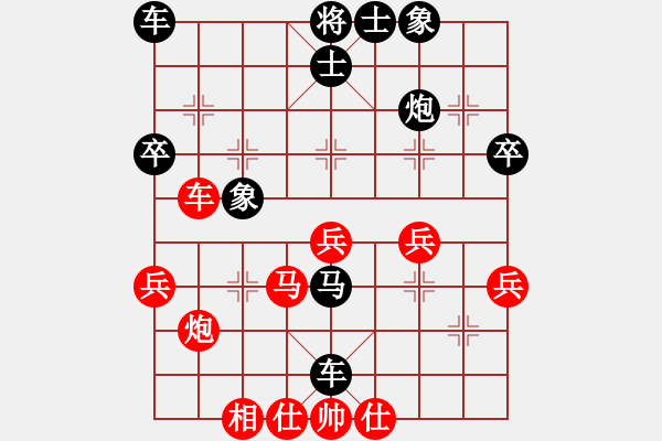 象棋棋譜圖片：無為在棋路(2段)-和-倚天狂刀(6段) 中炮過河車七路馬對(duì)屏風(fēng)馬兩頭蛇 紅左橫車 - 步數(shù)：40 