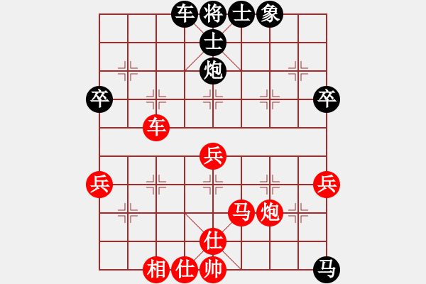 象棋棋譜圖片：無為在棋路(2段)-和-倚天狂刀(6段) 中炮過河車七路馬對(duì)屏風(fēng)馬兩頭蛇 紅左橫車 - 步數(shù)：50 