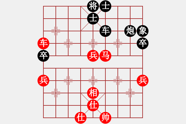 象棋棋譜圖片：無為在棋路(2段)-和-倚天狂刀(6段) 中炮過河車七路馬對(duì)屏風(fēng)馬兩頭蛇 紅左橫車 - 步數(shù)：70 