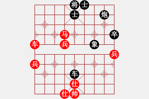 象棋棋譜圖片：無為在棋路(2段)-和-倚天狂刀(6段) 中炮過河車七路馬對(duì)屏風(fēng)馬兩頭蛇 紅左橫車 - 步數(shù)：80 