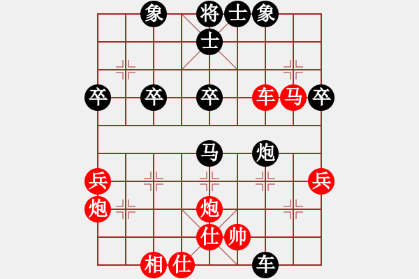 象棋棋谱图片：5-3 广东 时凤兰 红先胜 山东 宋晓琬 - 步数：50 