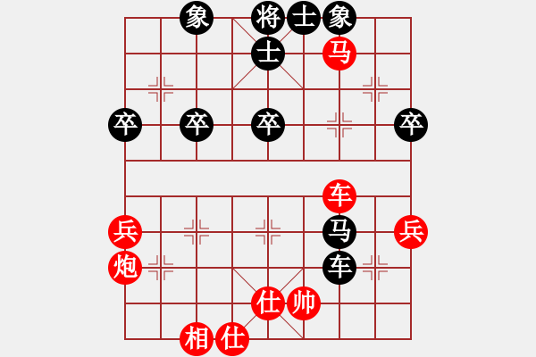 象棋棋谱图片：5-3 广东 时凤兰 红先胜 山东 宋晓琬 - 步数：55 