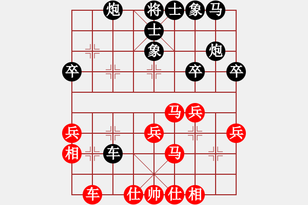 象棋棋譜圖片：2022.2.2.7JJ五分鐘后勝仙人指路對(duì)卒底炮 - 步數(shù)：40 