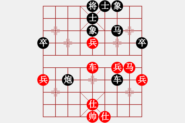 象棋棋譜圖片：2022.2.2.7JJ五分鐘后勝仙人指路對(duì)卒底炮 - 步數(shù)：60 