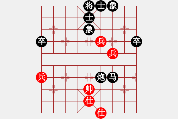 象棋棋譜圖片：2022.2.2.7JJ五分鐘后勝仙人指路對(duì)卒底炮 - 步數(shù)：78 