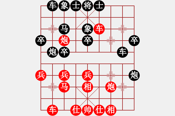 象棋棋譜圖片：新灣鎮(zhèn)(6段)-和-肖春堂大師(9段) - 步數(shù)：30 